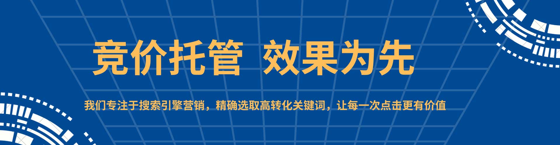 道真渠道开户返点